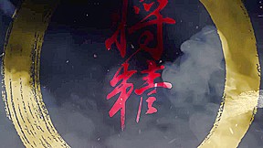 Shocum 1-Pissin’ on Anjin